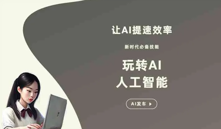 衡水GEO优化完整科普：原理、价值与核心适配场景